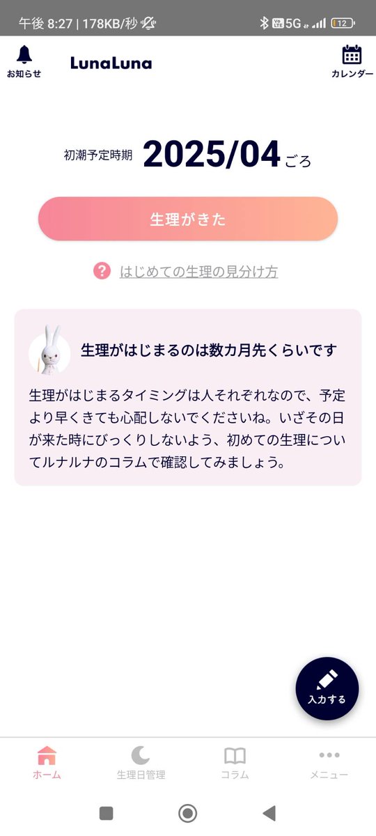 疑似セックス研究部 (@offfpaccowowwow) on Twitter photo 