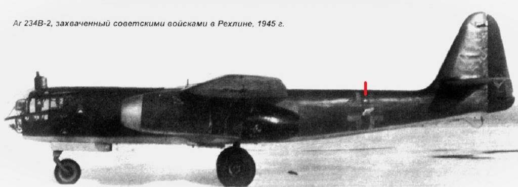 To increase range and time aloft, the two-seater Arado night fighters and 'listeners' had fairings and racks under the engine nacelles for auxiliary fuel tanks. This is another view of the posted SIGINT Arado 234 B-2/H. Red arrow points to listening/SIGINT device