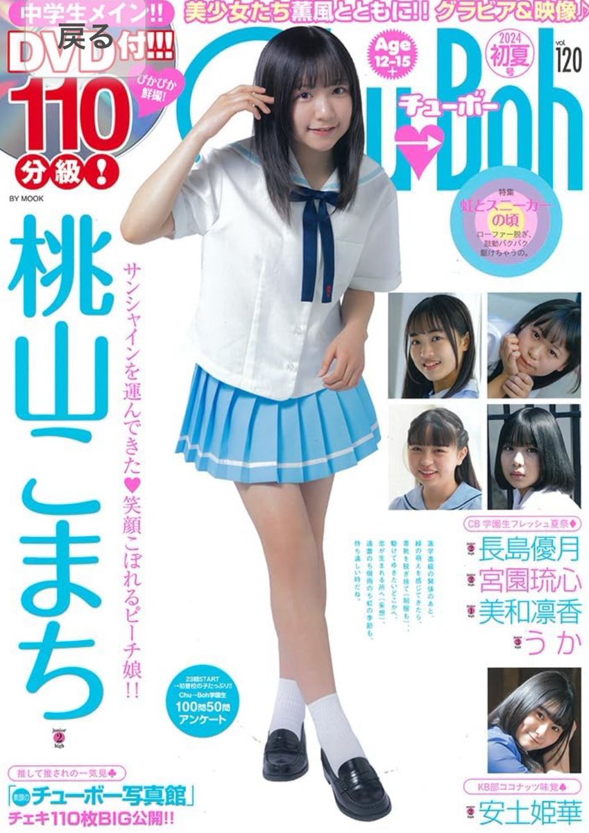 いちごみるく色に染まりたい。🍓🍼 on X