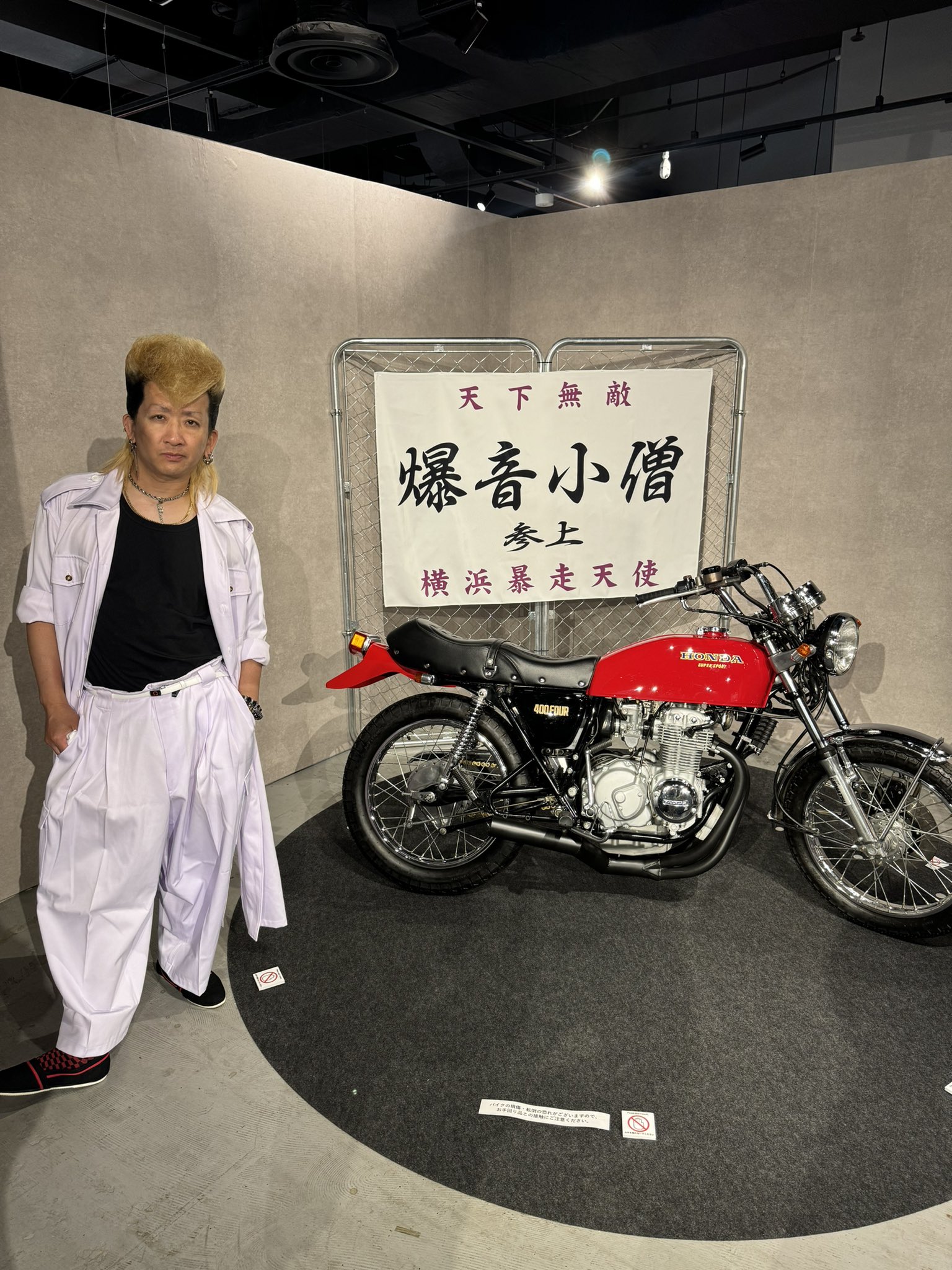 特攻の拓展　複製原画／一条 武丸 疾風伝説 特攻の拓展』東京会場同時通販