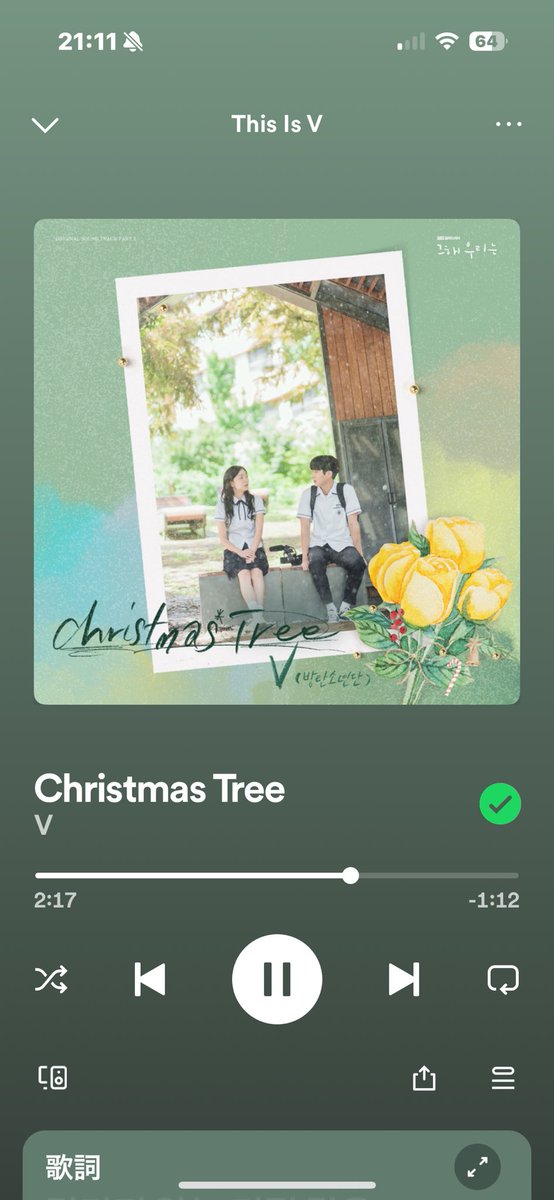 @streamfortaejpn 🎧This Is V
#V_ChristmasTree  #WeLoveYouTaehyung 
キムテヒョン
#V_FRIENDS テテのFRIENDS

open.spotify.com/track/0YV6ib5D…
