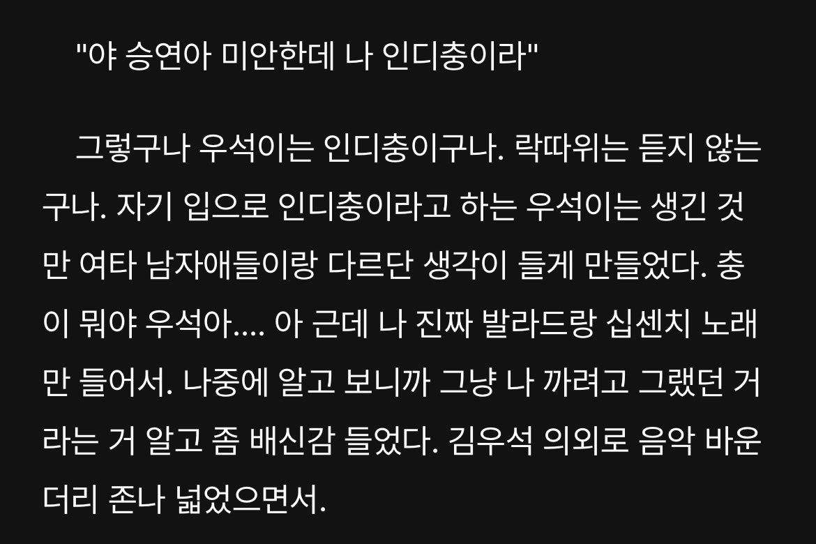 미강 tweet media