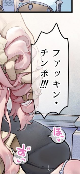 今回の絵、正直ここだけ描きたくて描いた 