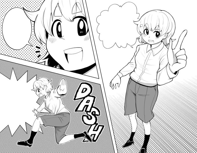 適線わパ4  #安斎都 