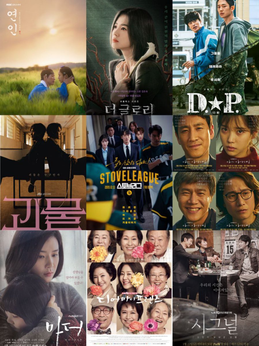 PEMENANG BEST DRAMA BAEKSANG

2024: My Dearest
2023: The Glory
2022: D.P.
2021: Beyond Evil
2020: Hot Stove League
2019: My Mister
2018: Mother
2017: Dear My Friends
2016: Signal
Kalian udah nonton •kdm• apa aja nih?