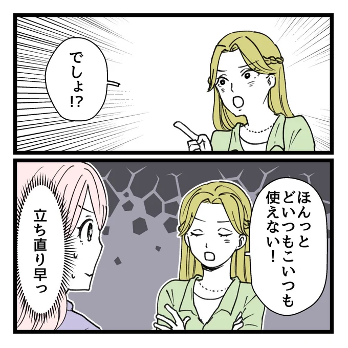 2/2 