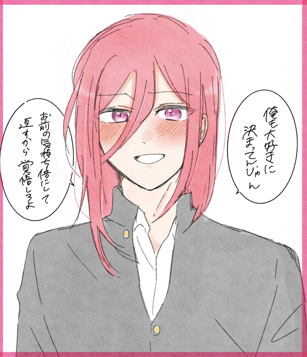 ♡ ぽ む ♡様 今年のハロウィンは赤ずきんコスでした～～🤗 ＃先輩はおとこのこ