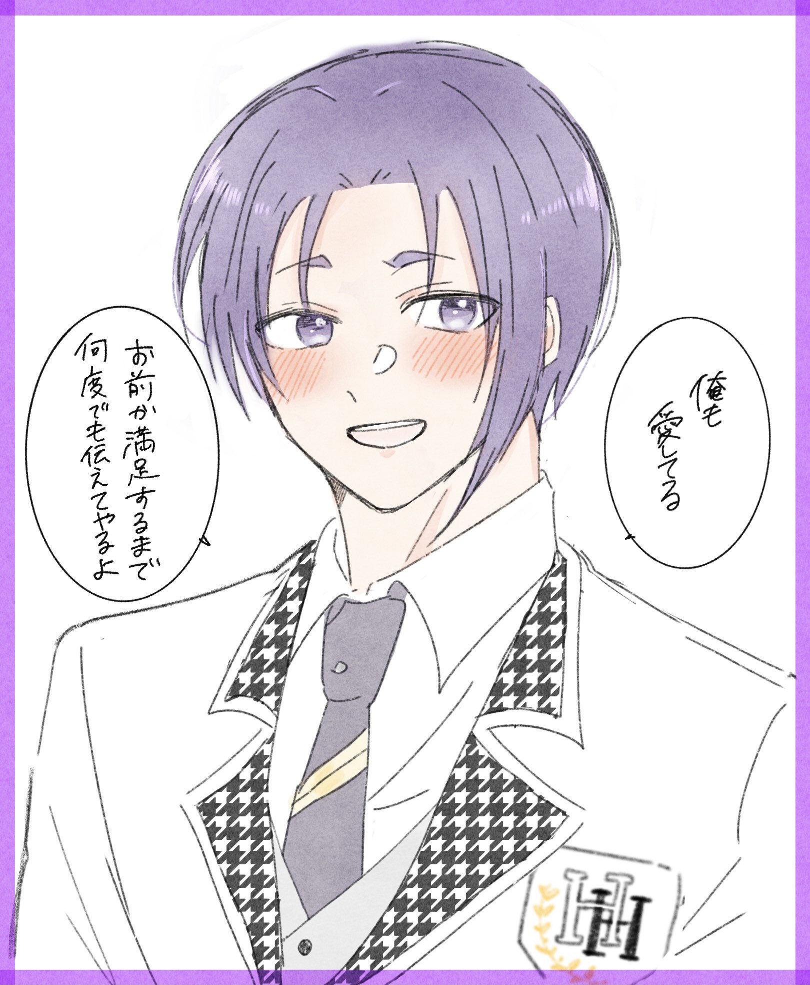 はむ🐹ྀི on X: 