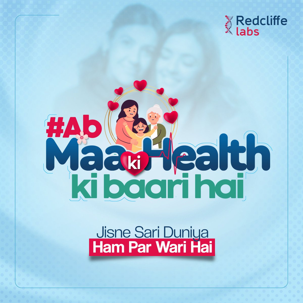 Mothers have selflessly cared for us, but it's time to turn the tables and ensure their well-being. Whether encouraging regular check-ups, promoting a healthy lifestyle, or simply spending quality time together, let's show our love and gratitude. #AbMaaKiHealthKiBariHai