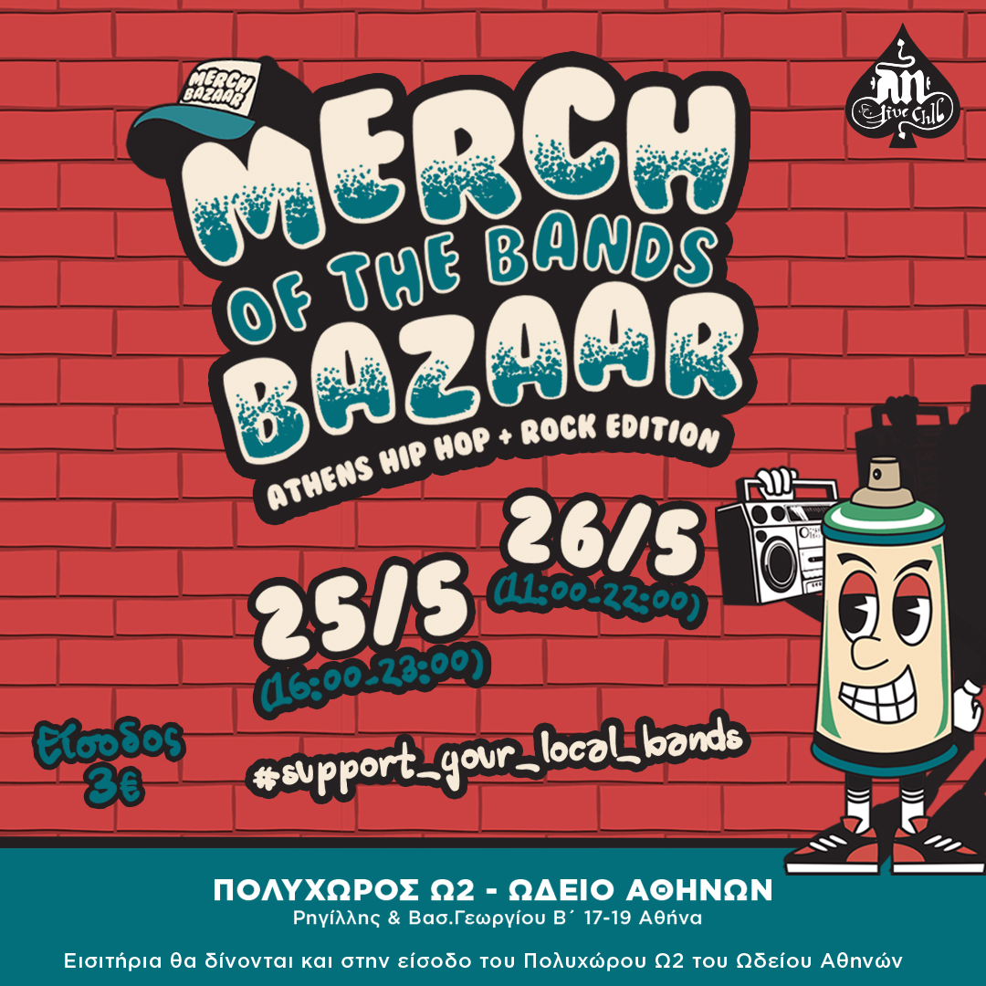 You will find us this year as well with some cool merch 25th and 26th of May in Athens at MERCH of the Bands Bazaar Athens
See u all there and come and hang with us!!!!!
📷 Fb event: fb.me/e/6UDSGW3wA
#supportyourlocalbands #merch_of_the_bands #merchofthebandsbazaarathens