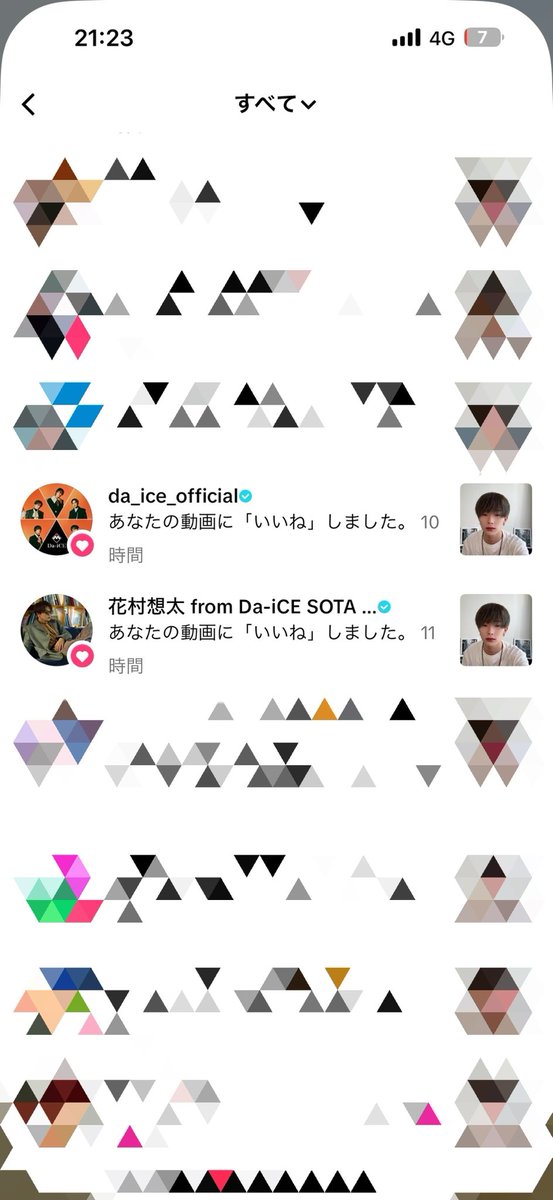 TikTok、夢しかない。

#花村想太
#Da_iCE
#natural_lag