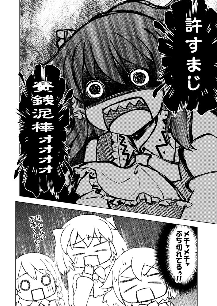 例大祭新刊、各ショップに委託中
メロンブックス:https://t.co/5CAIX22Bks
とらのあな:https://t.co/nXEpXELF5X
既刊共々よろしくです～ 