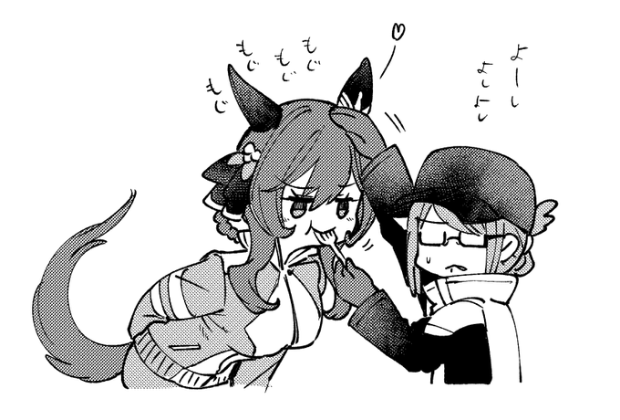 ご機嫌 