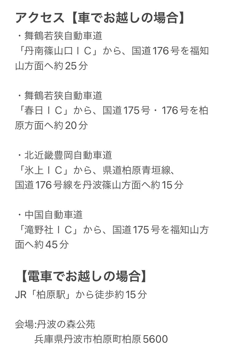 kojipull_m's tweet photo. 【ライブ出演】
6/9(sun)
兵庫県丹波市のアートクラフトフェス、
 "Tamba Session Vol.1"に出演します🌲🦌
自然豊かな丹波の地で陶芸など工芸品を愛でながら、音楽と食事も楽しめる素敵なイベントです✨
入場料は300円！ご予約等は不要です◎
ご来訪お待ちしております！
https://t.co/lkgHEF8OGa https://t.co/zgaaydRKPv