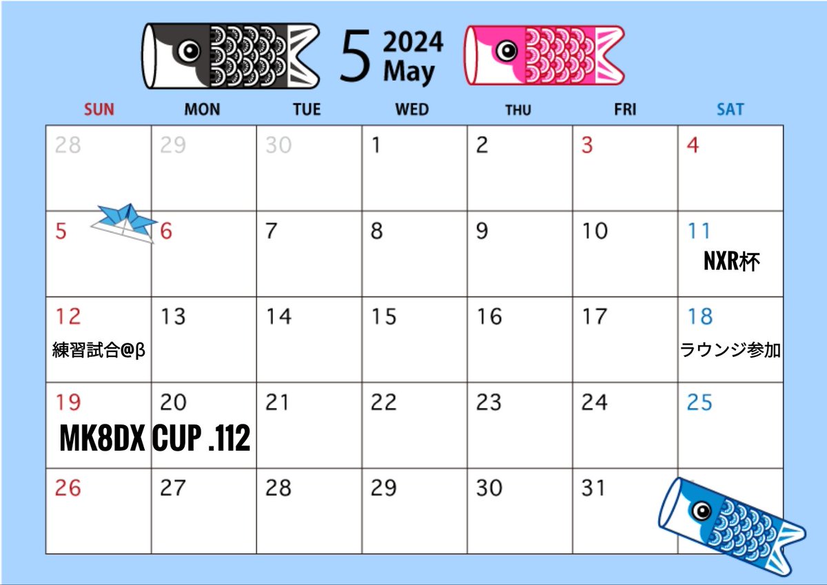 NXR_JPN's tweet photo. ［NXR ELITE - CALENDAR🗓］
2024.MAY #NXRWIN #NeGWIN https://t.co/GxnUabsMpn