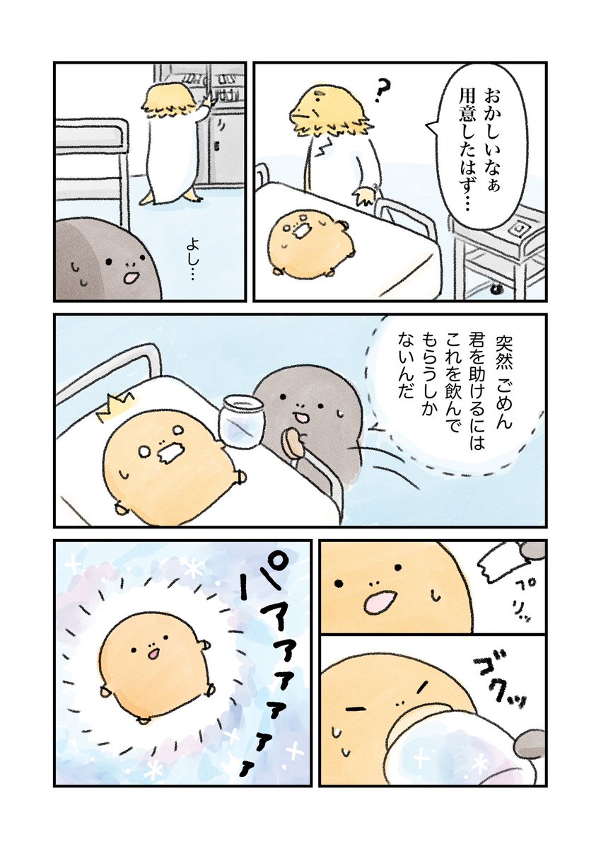 (2/3) 