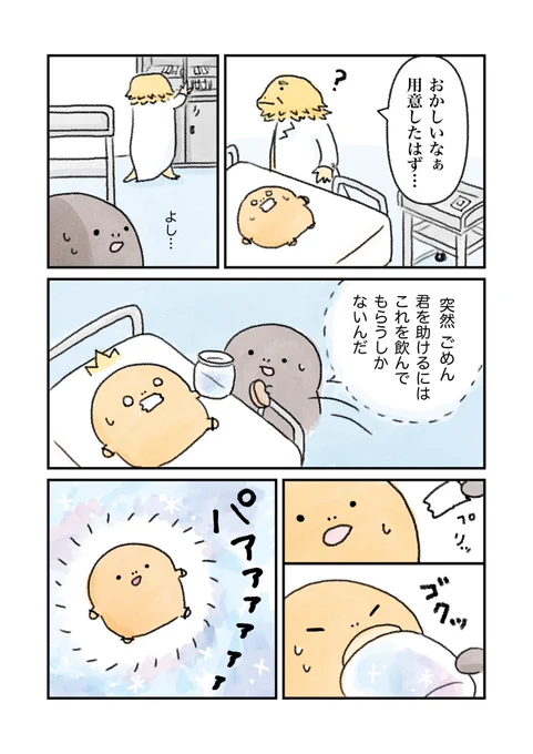 (2/3) 