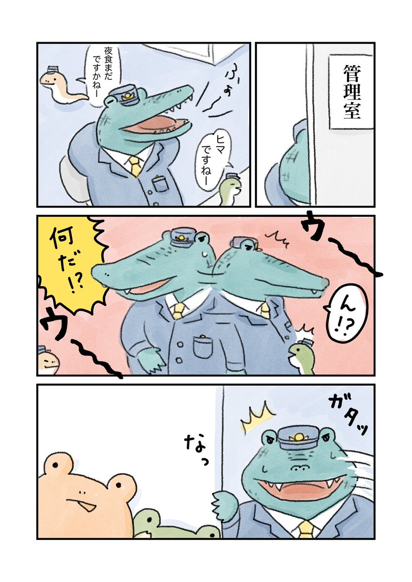 (2/3) 
