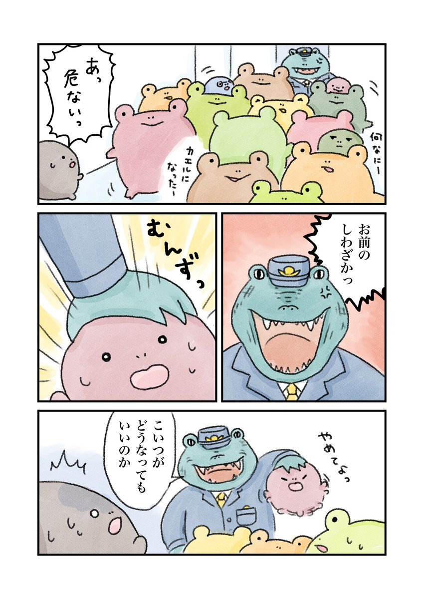 (3/3) 