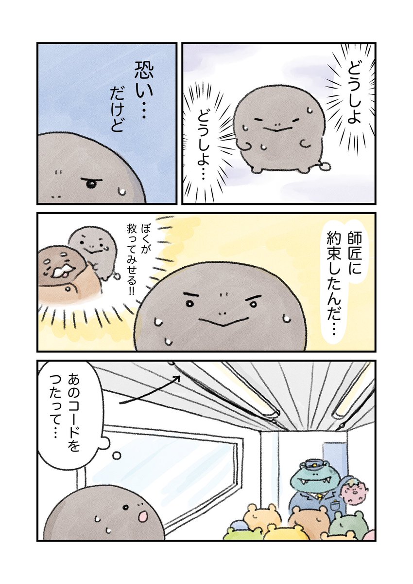 (3/3) 