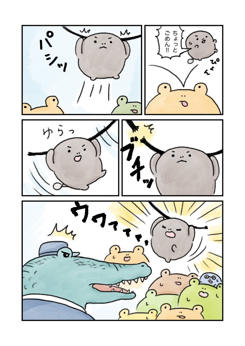 (3/3) 
