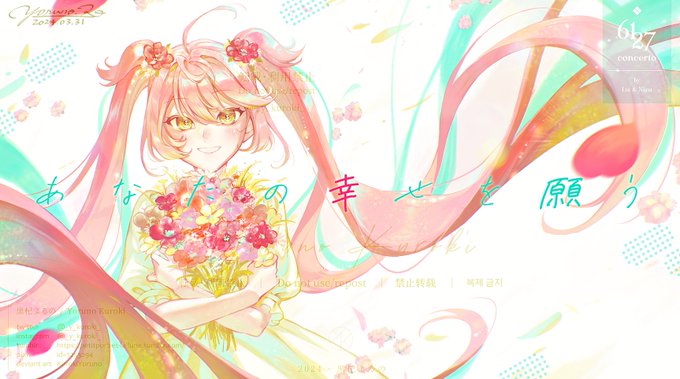 「holding bouquet」 illustration images(Latest｜RT&Fav:50)｜3pages