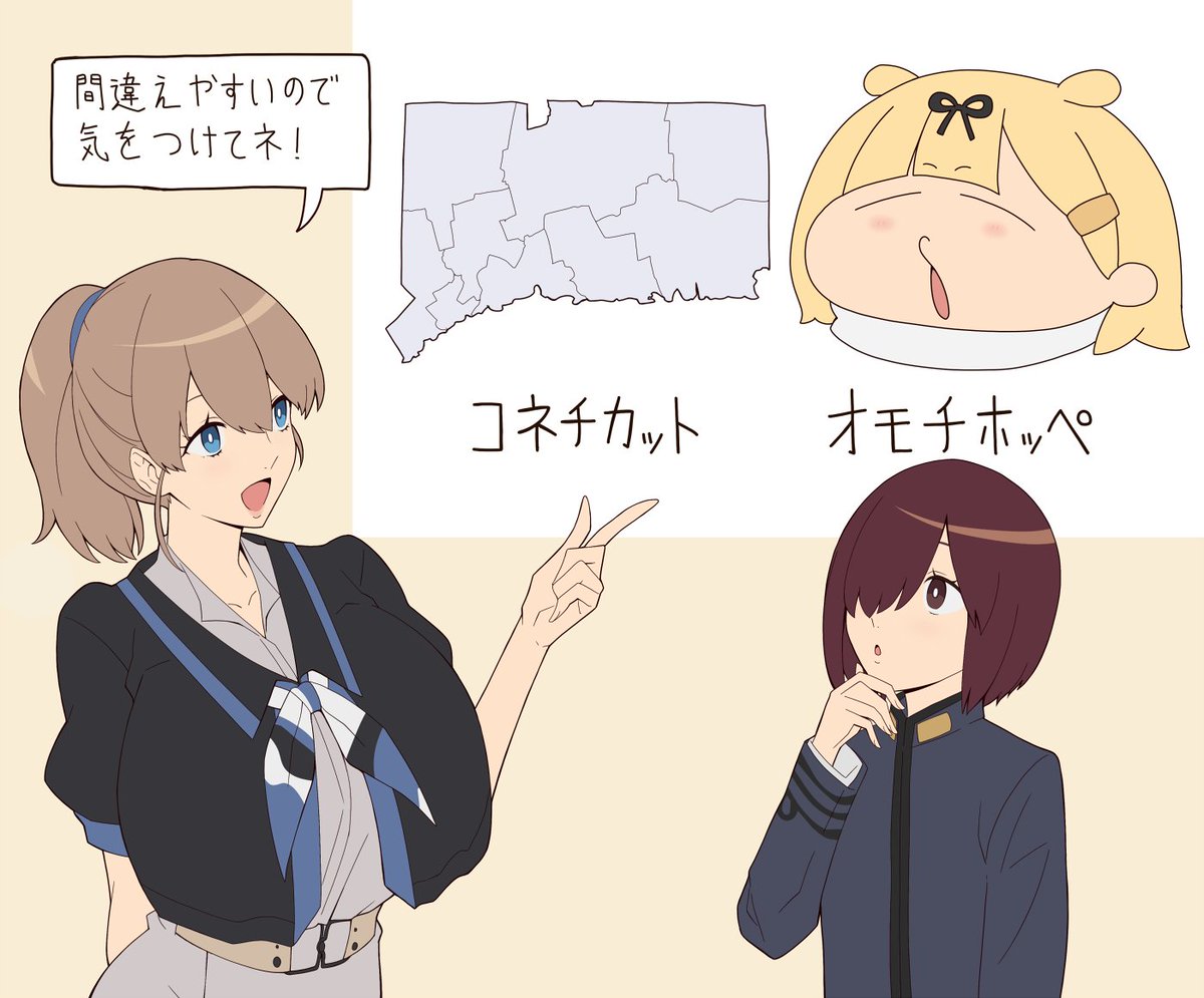 ピッド先生の語学講座 