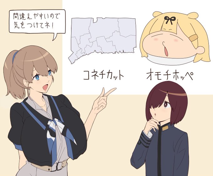 ピッド先生の語学講座 