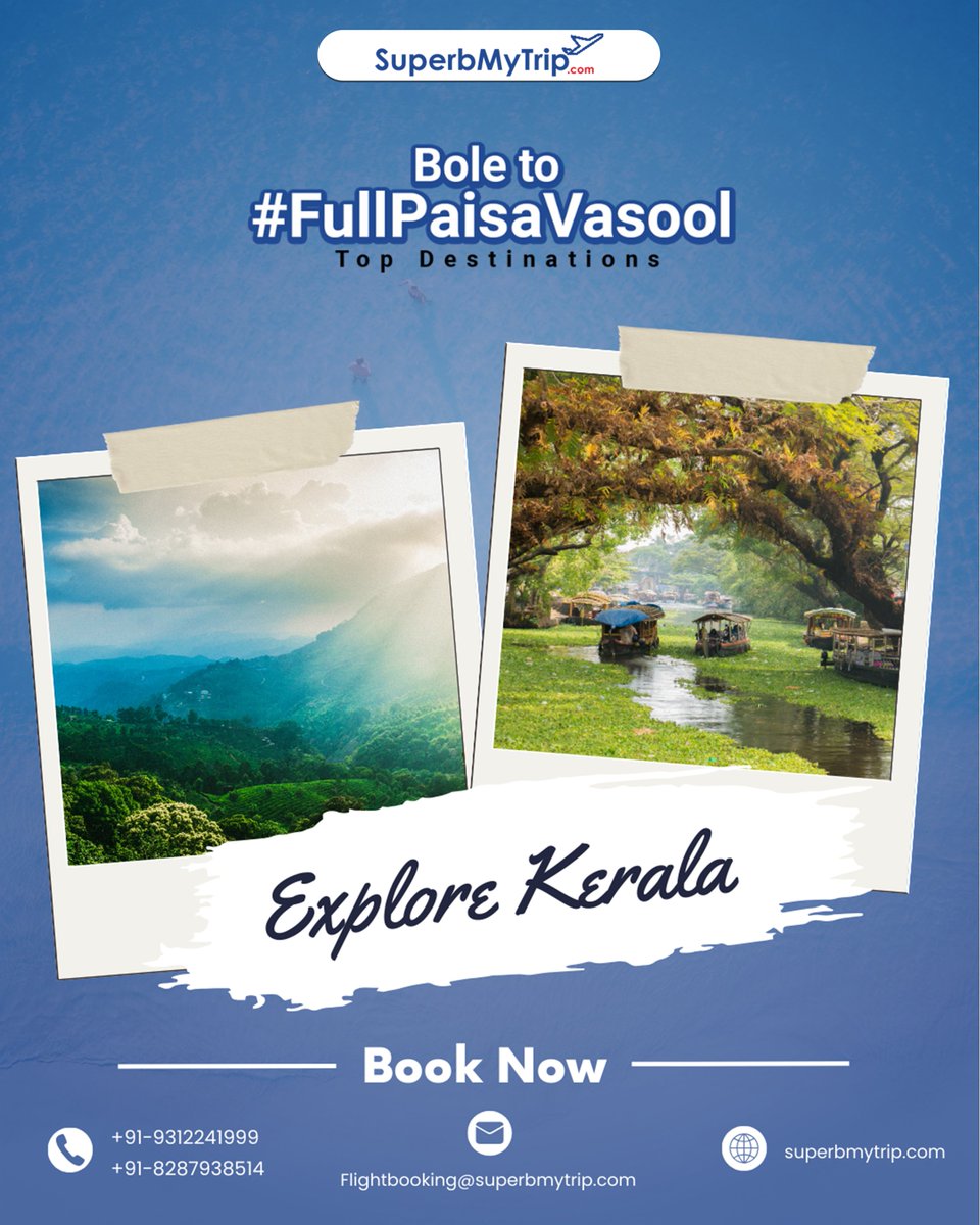 Bole to Full Paisa Vasool💸
Float away on the dreamy waters of Kerala's backwaters, where time slows down and every moment is a picture-perfect memory.

🌐superbmytrip.com
📞+91- 9312241999

#fullpaisavasool #paisavasool #kerala #keralatourism #keralabeauty #superbmytrip