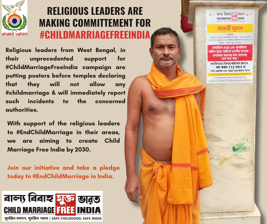 With unprecedented support for #ChildMarriageFreeIndia campaign, religious leaders from West Bengal are putting posters before temples declaring their support to #EndChildMarriage in India & taking pledge to report any such incident of #childmarriage identified in their area.…