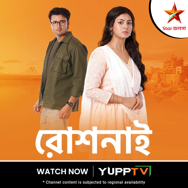 Watch #Roshnai only on #StarJalsha now available with #YuppTV Channel content is subjected to regional availability**