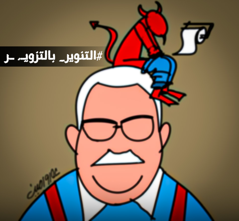 #تكوين_الملحدين 
أسرار أخطر تنظيم لتشكيك المسلمين في دينهم!
أولى حلقات إبراهيم عيسى في مركز تكوين لنشر اللادينية وإسقاط هيبة السنة في قلوب المسلمين.
الحلقة بعنوان : هل السيرة النبوية صحيحة؟
هدف الحلقة : تشكيك المسلمين في سيرة النبي ﷺ وأنَّ سيرته غير صحيحة بأبي هو وأمي.
مادة