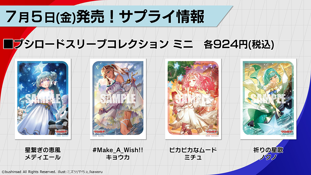 ミチュちゃんとノクノちゃんそろって担当しております～！ ふたり