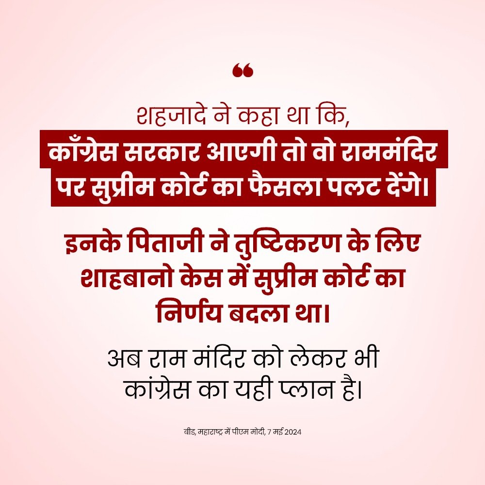 एक पुराने कांग्रेसी नेता ने...जो 20-25 साल कांग्रेस में रहे... जिन्होंने कुछ समय पहले ही कांग्रेस छोड़ी है... उन्होंने एक सनसनीखेज खुलासा किया है।