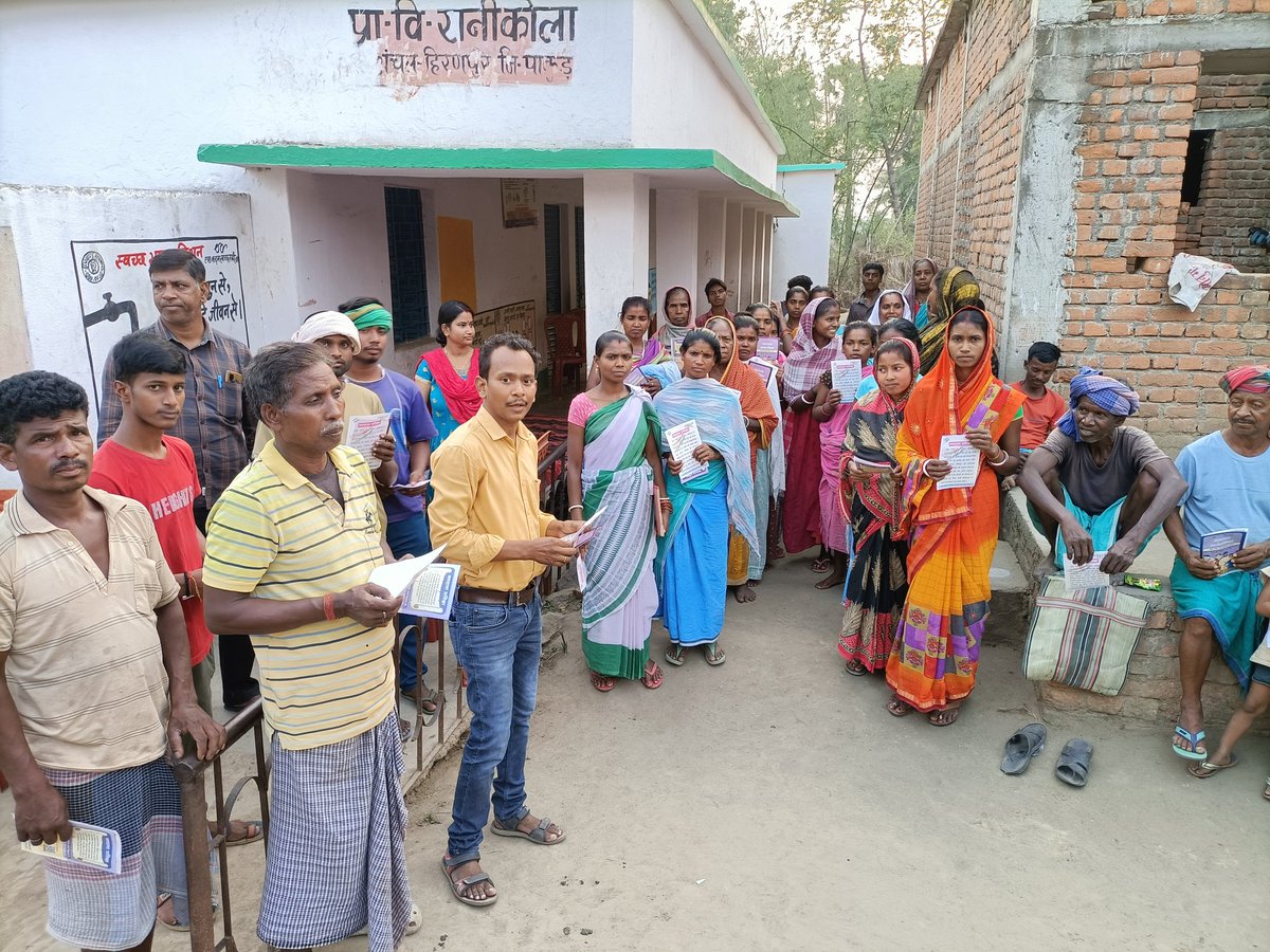 Primary School Ranikola Booth no.134,04 Littipara (ST)