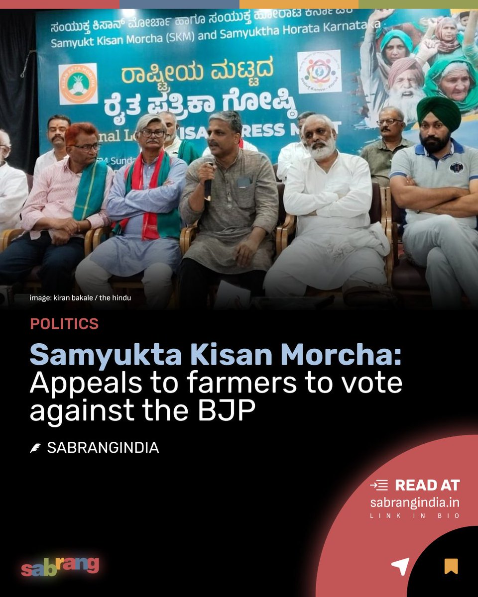 Samyukta Kisan Morcha: Appeals to farmers to vote against the BJP #SamyuktaKisanMorcha #FarmersAgainstBJP #FarmersUnited #VoteAgainstBJP #SKMAppeal #FarmersPoliticalAction #FarmersProtest2024 sabrangindia.in/samyukta-kisan…