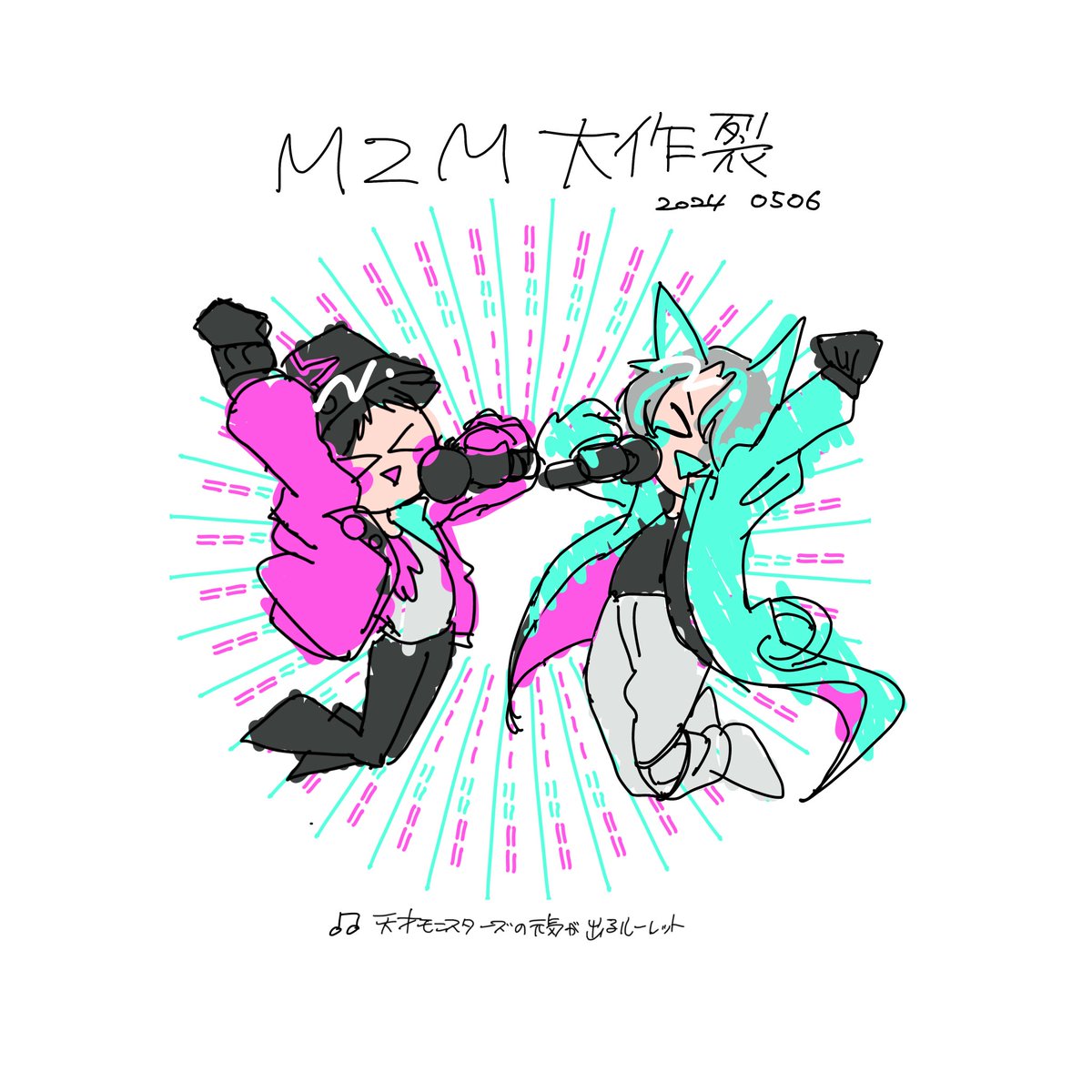 #MZM6周年 #MZM大炸裂 #MZMart