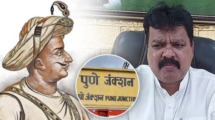 After I become the MP of Pune I will build a monument of Tipu Sultan! – #AnisSundake

What is surprising if the builders of the monument of the cruel #TipuSultan start behaving like him tomorrow❗ #HindusUnderAttack