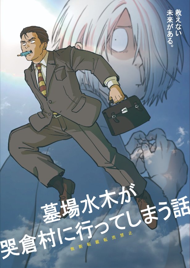 今のところ5月中に通販限定で発行予定です。イベント出る時が決まればその時販売します。 