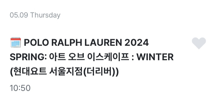 Looking forward to Winter's outfit for POLO RALPH LAUNREN 2024 SPRING: 'Art of Escape' 🤍⭐️ #WINTERxPoloRalphLauren #PoloRalphLauren #WINTER #윈터