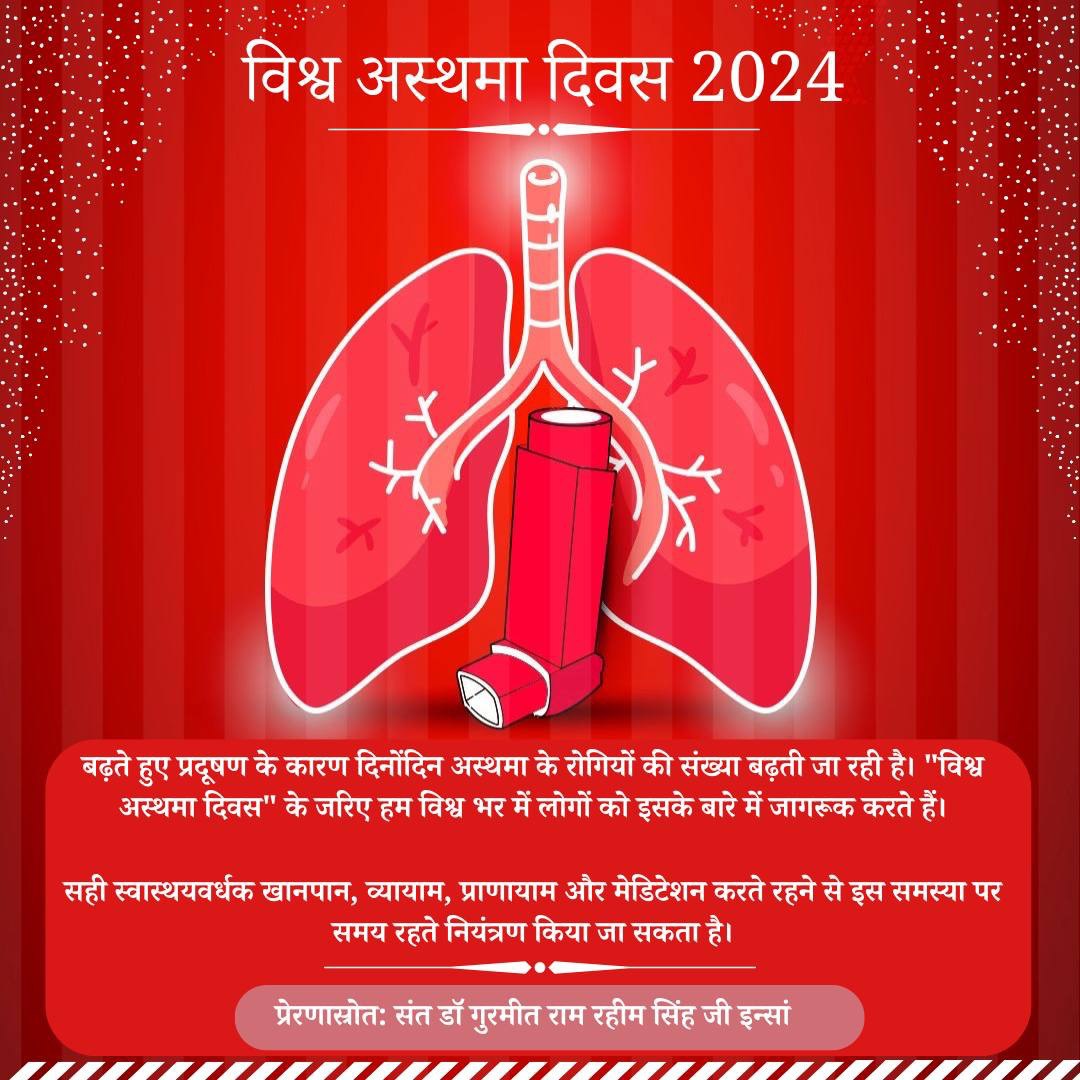 Joining #WorldAsthmaDay, let's debunk myths! Asthma doesn't hinder sports or exercise. Thanks to initiatives like those by Saint MSG, with yoga and meditation, managing asthma is possible. Many athletes, even national team members, are living proof! #BreatheFreely