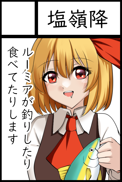 7/7の新月妖魔夜行に、申し込みました!何年ぶりかわからいませんが健全な漫画を描きます!! 