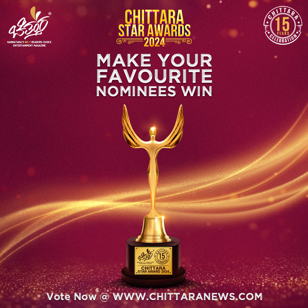 Make your favourite nominees win at Chittara Star Awards 2024. Visit chittaranews.com and cast your votes today to see them lift the trophy. Vote now at chittaranews.com #ChittaraStarAwrads2024 #CSA2024 #ChittaraStarAwards #ChittaraFilmAwards