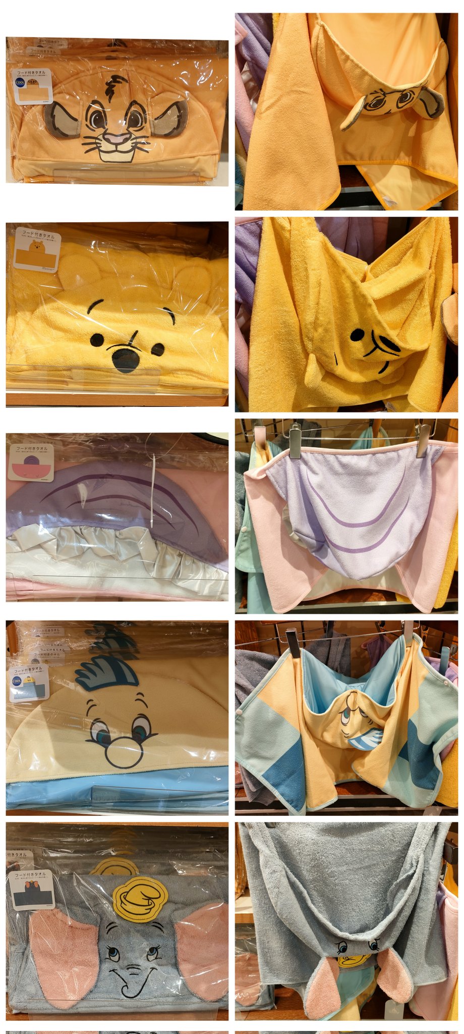 TDR ディズニー ぷらん on X: 