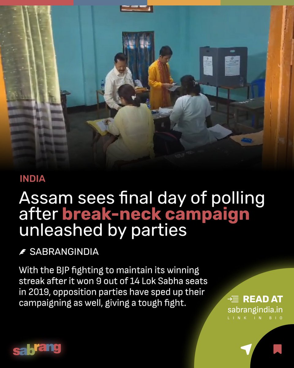 Assam sees final day of polling after break-neck campaign unleashed by parties #AssamElections #FinalDayPolling #ElectionCampaigning #PoliticalCampaigns #AssamVotes #Election2024 #VoterTurnout sabrangindia.in/assam-sees-fin…