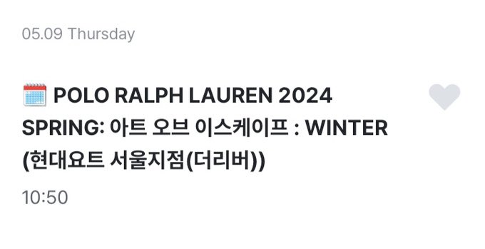 aespa WINTER will be attending POLO RALPH LAUREN 2024 SPRING: Art of Escape Date: May 9, 2024 Location: Hyundai Yacht Seoul Branch