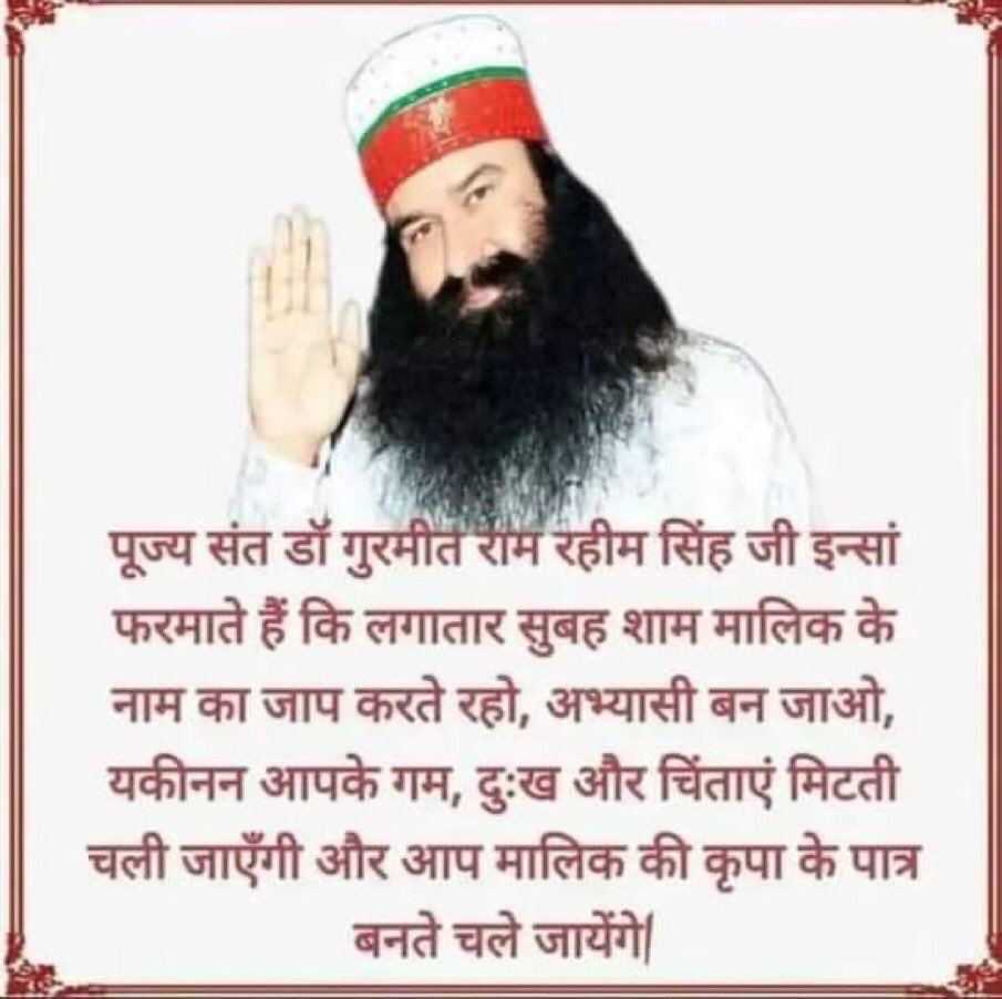 Following the #LifeChangingTips of #SaintDrMSG Ji Insan, Millions of people are changed their bad habits & adopt good habits. Millions of #DeraSachaSauda people are living a happy life by adopting this tips. #LifeLessons #LifeLessonsBySaintMSG #LifeCoaching  #MeaningfulLife