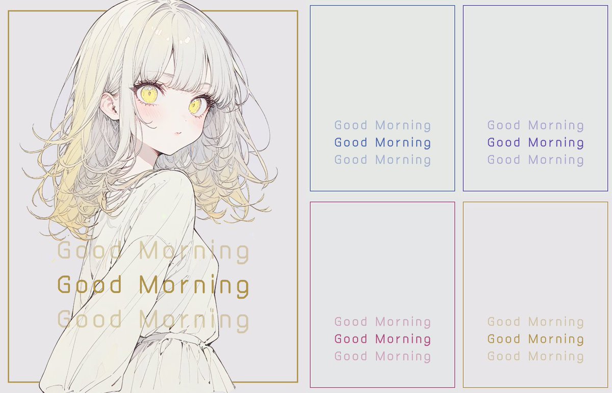 ＼おはようVtuber／
　　フリー素材

『Goog Morning（シンプル）』

いいね❤️リポスト🔃で使用可💭
▼DL💫リプ欄▼

過去の素材▷ #もでたぶ

🆗
・加工、色変更、加筆
・RPした上での引用RP

🆖
・自作発言
・再配布
・引用RPといいねのみ、または引用RPのみでの使用

#Vtuber素材 #Vtuberフリー素材…