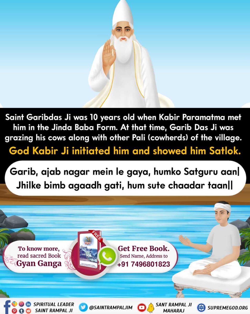 #आँखों_देखा_भगवान_को सुनो उस अमृतज्ञान को As per the Constitution of Supreme God Kabir, lord Kabir came and met His pious Soul Sant Garib Das Ji Maharaj in the form of a Jinda sant.