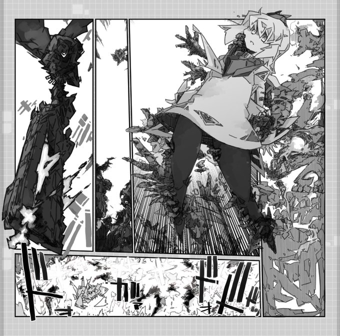 1-4「食人鬼」#WOGUNS 